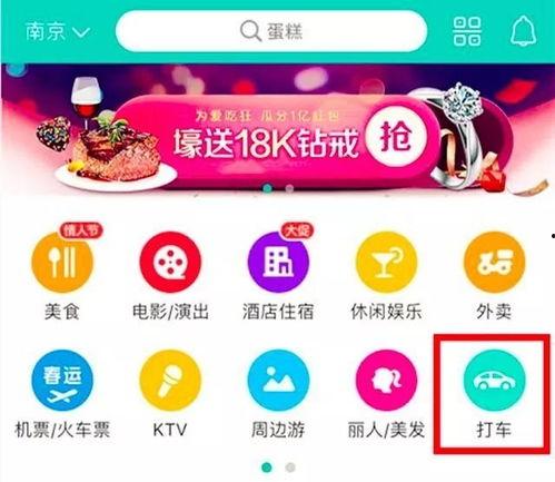 美团都市爆料视频大全,揭秘城市生活新鲜事 第2张 美团都市爆料视频大全,揭秘城市生活新鲜事 第2张